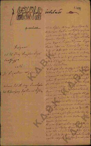 Original Ψηφιακό αντικείμενο not accessible