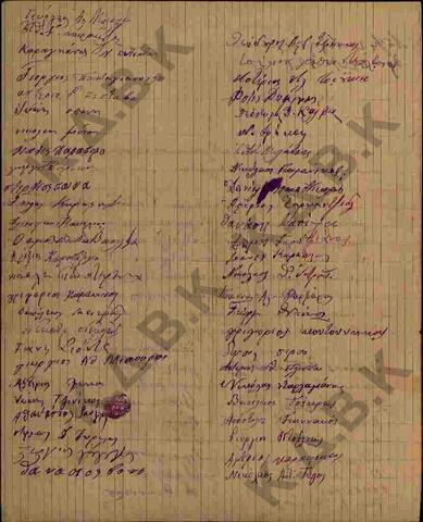 Original Ψηφιακό αντικείμενο not accessible