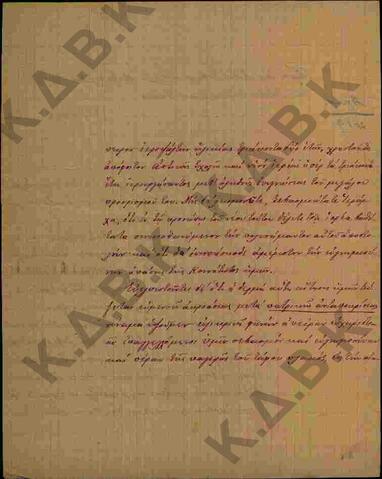 Original Ψηφιακό αντικείμενο not accessible