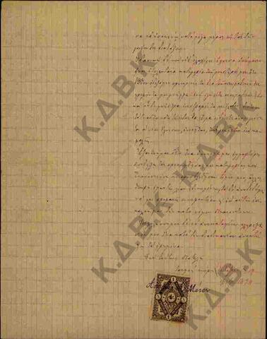 Original Ψηφιακό αντικείμενο not accessible