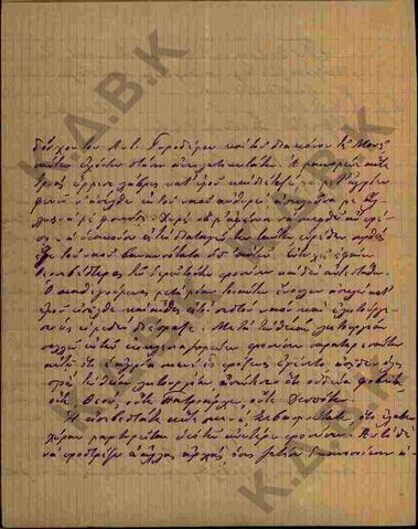 Original Ψηφιακό αντικείμενο not accessible