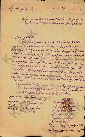 Original Ψηφιακό αντικείμενο not accessible