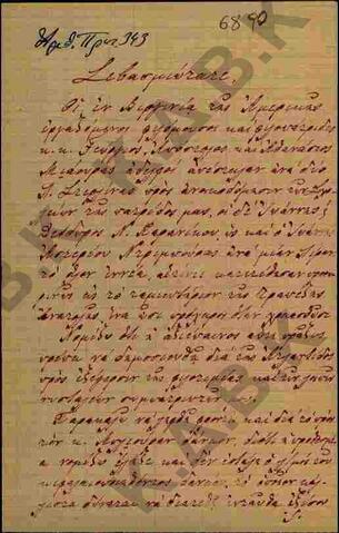 Original Ψηφιακό αντικείμενο not accessible