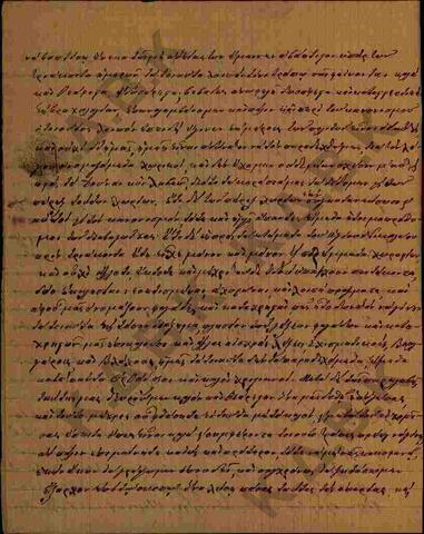 Original Ψηφιακό αντικείμενο not accessible