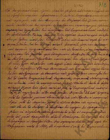 Original Ψηφιακό αντικείμενο not accessible