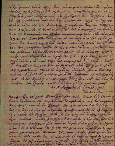Original Ψηφιακό αντικείμενο not accessible