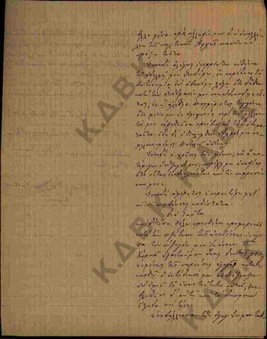 Original Ψηφιακό αντικείμενο not accessible