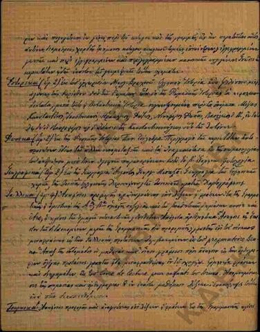 Original Ψηφιακό αντικείμενο not accessible