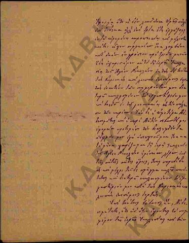 Original Ψηφιακό αντικείμενο not accessible