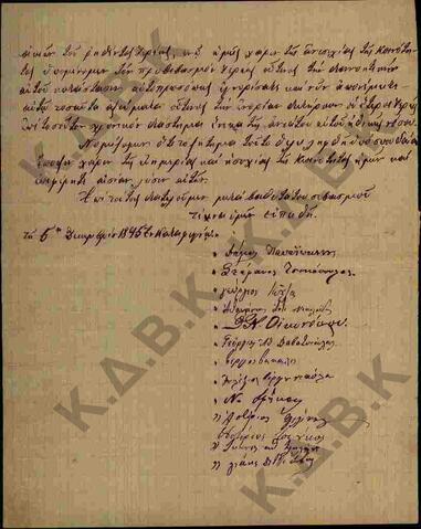 Original Ψηφιακό αντικείμενο not accessible