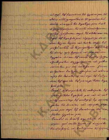 Original Ψηφιακό αντικείμενο not accessible
