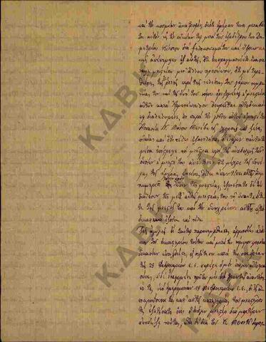 Original Ψηφιακό αντικείμενο not accessible