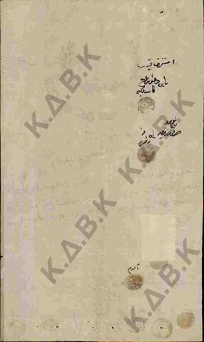 Original Digital object not accessible