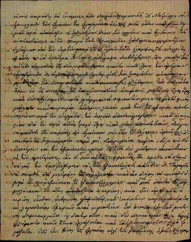Original Ψηφιακό αντικείμενο not accessible