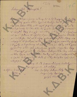 Επιστολή του κάτοικου Λιόλιο Τσιόκα, του χωριού Κτένι, προς τον Μητροπολίτη Κωνστάντιο για προσωπ...