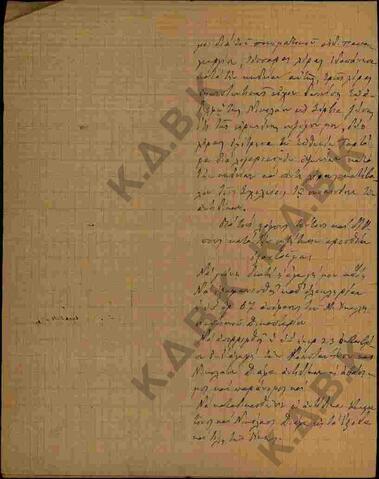 Original Ψηφιακό αντικείμενο not accessible