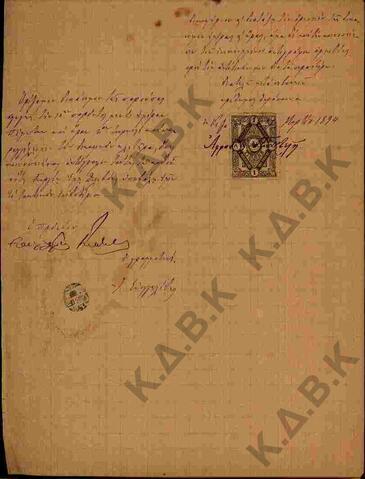 Original Ψηφιακό αντικείμενο not accessible