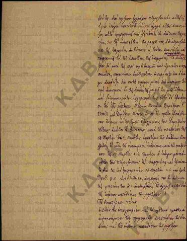 Original Ψηφιακό αντικείμενο not accessible