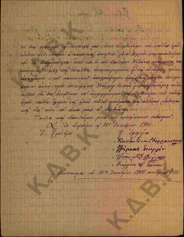 Original Ψηφιακό αντικείμενο not accessible