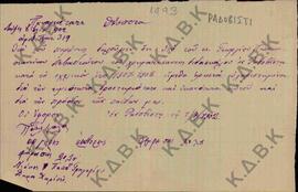 Επιστολή εφόρων του χωριού Ραδοβίστα (νυν Ροδιανή), Κοζάνης, προς τον Μητροπολίτη Κωνστάντιο, υπέ...