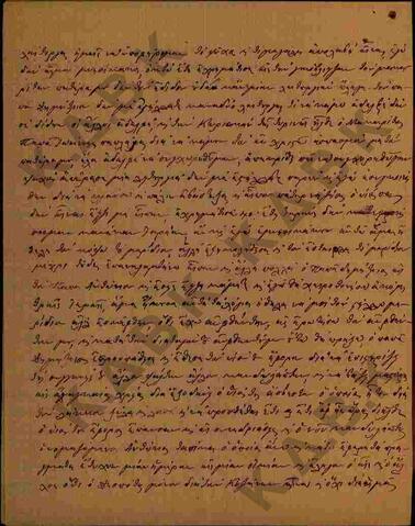 Original Ψηφιακό αντικείμενο not accessible