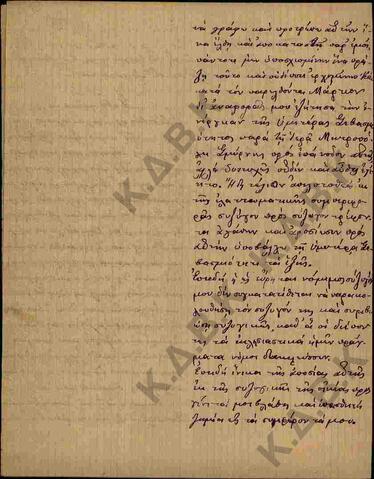 Original Ψηφιακό αντικείμενο not accessible