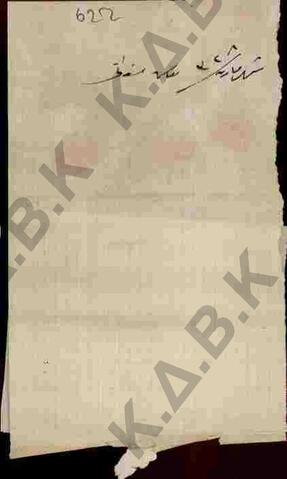 Original Digital object not accessible