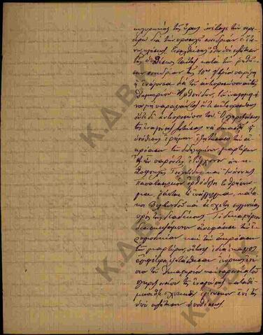 Original Ψηφιακό αντικείμενο not accessible