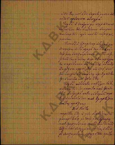 Original Ψηφιακό αντικείμενο not accessible