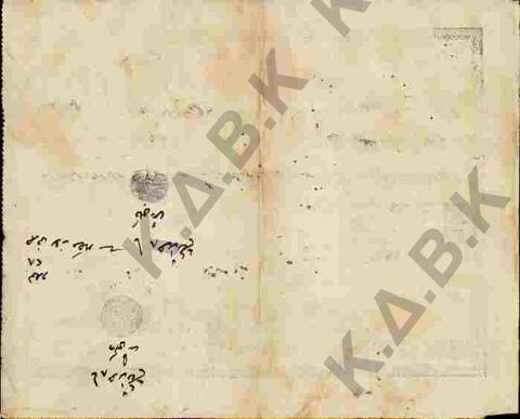 Original Digital object not accessible