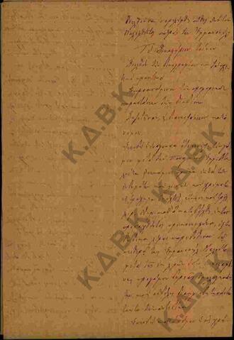 Original Ψηφιακό αντικείμενο not accessible