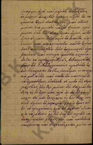 Original Ψηφιακό αντικείμενο not accessible