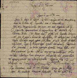 Επιστολή προς τον Ν.Π.  Δελιαλή πιθανόν από τον Αλέκο Σακελλαρόπουλο σχετικά με την αποστολή άδετ...