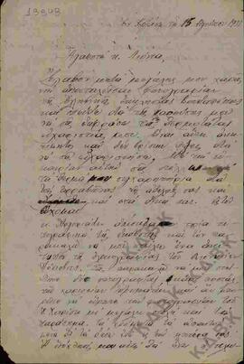 Επιστολή από τον Ν.Π. Δελιαλή προς τον κ. Λιόντα σχετικά με αποστολή φωτογραφιών και άλλου υλικόυ