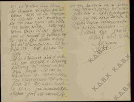 Συνέχεια επιστολής προς τον Ν.Π. Δελιαλή από τον Αλέκο Σακελλαρόπουλο φοιτητή Νομικής