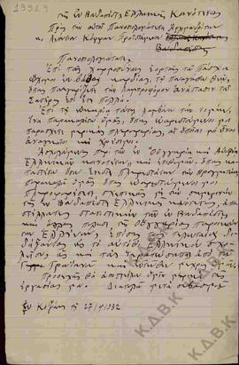 Επιστολή του Ν.Π. Δελιαλή προς τον Λεόντιον Δ. Κόφφα εφημέριο της Ελληνικής Ορθόδοξης Κοινότητας ...