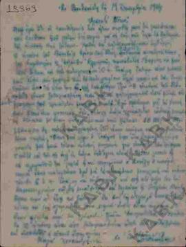 Επιστολή προς τον Ν.Π. Δελιαλή από τον Δ. Διάφα σχετικά με φωτογράφιση της φωτογραφίας του Πόποβι...