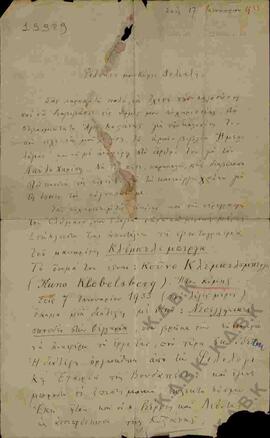 Επιστολή προς τον Ν.Π. Δελιαλή από τον Αντρέα Χόρβατ σχετικά με αποστολή βιβλίων και φωτογραφιών