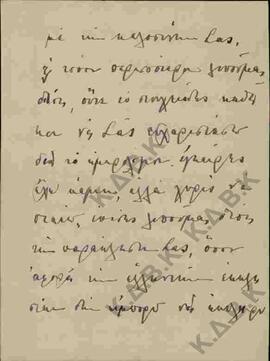 Συνέχεια επιστολής προς τον Ν.Π. Δελιαλή σχετικά με αποστολή βιβλιογραφικού υλικού