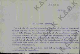 Επιστολή του Ν.Π. Δελιαλή προς τον Karoly Kapcsos σχετικά με έκδοση διαβατηρίου για επικείμενο τα...