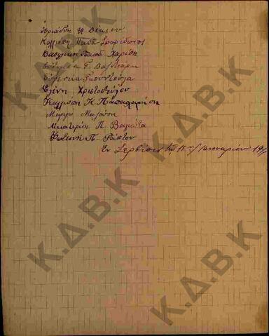 Original Ψηφιακό αντικείμενο not accessible