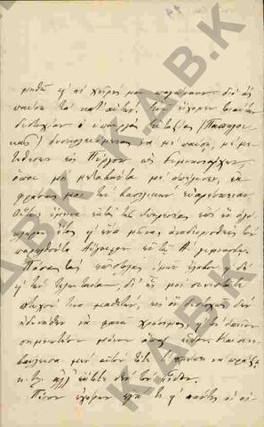 Original Ψηφιακό αντικείμενο not accessible