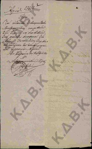Original Ψηφιακό αντικείμενο not accessible