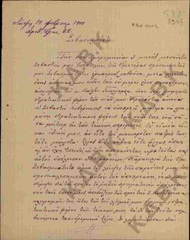 Επιστολή προς τον Μητροπολί Κωνστάντιο από την Ελενίτσα Κ. Μακρή σχετικά με την παράνομη απολογία...