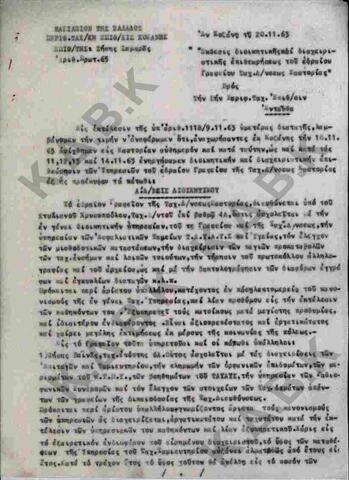 Original Ψηφιακό αντικείμενο not accessible