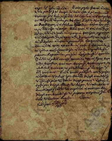 Original Digital object not accessible