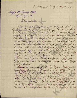 Επιστολή προς τον Μητροπολίτη Κωνστάντιο από τον Μέγα Λογοθέτη σχετικά με τη σύνταξη και έκδοση τ...