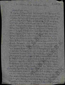 Επιστολή του κ. Διάφα προς τον Ν.Π. Δελιαλή σχετικά με την δωρεά της Βιβλιοθήκης του Γεώργιου Σακ...