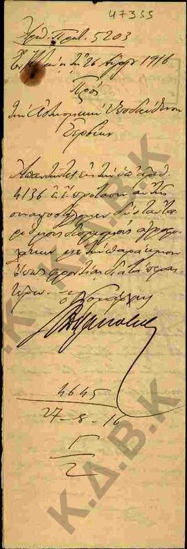 image 01