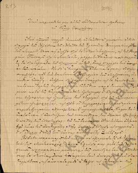 Επιστολή προς τον  Μητροπολίτη Κωνστάντιο από τον Μητροπολίτη Ελασσόνας Άνθιμο 01